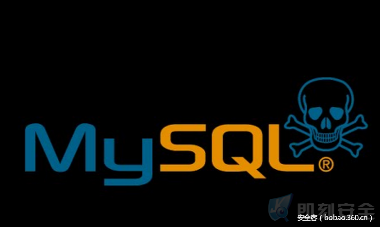 【漏洞预警】Mysql代码执行漏洞，可本地提权（含exp，9/13 01点更新）