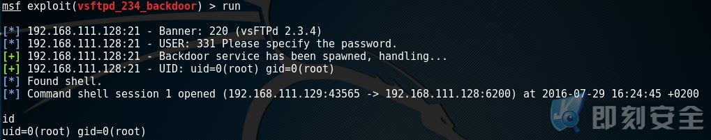 metasploit-exploiting-vsftpd-1