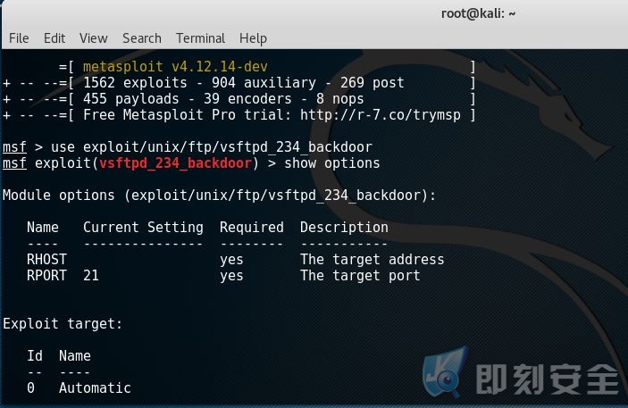 metasploit-exploiting-vsftpd-2