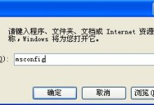 MySQL之启动项提权原理及实现