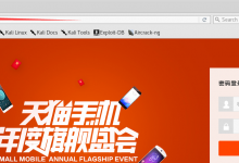 WiFi钓鱼之karmetasploit&SEToolkit的完美结合