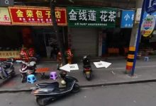龙翔，我终于找到你了