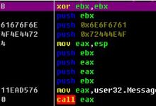 ShellCode入门（提取ShellCode）